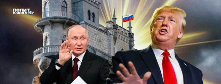 Трамп смягчает риторику в адрес России – Fox News