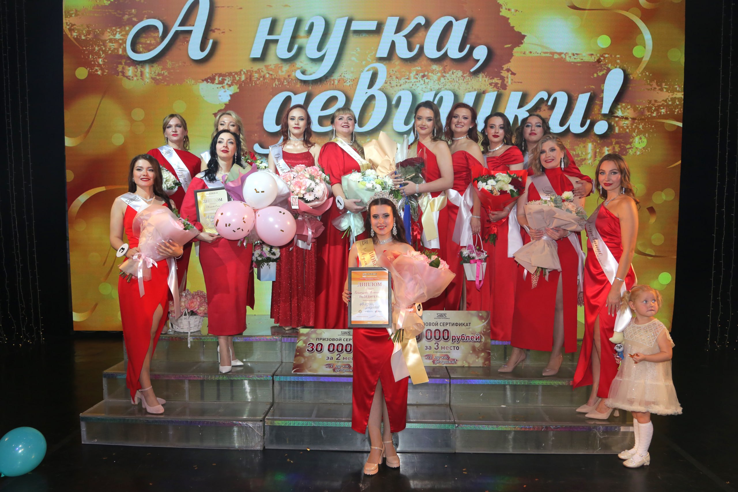 На Уралвагонзаводе выбрали победительницу конкурса «А ну-ка, девушки!» На Уралвагонзаводе выбрали победительницу конкурса «А ну-ка, девушки!»