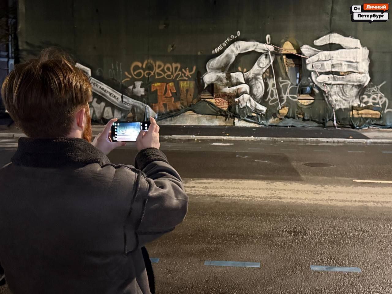 Новое граффити на танте в Апраксином переулке, 18. Называется «Портной» Новое граффити на танте в Апраксином переулке, 18. Называется «Портной»