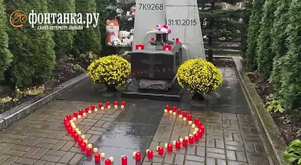 В Петербурге почтили память жертв авиакатастрофы над Синайским полуостровом