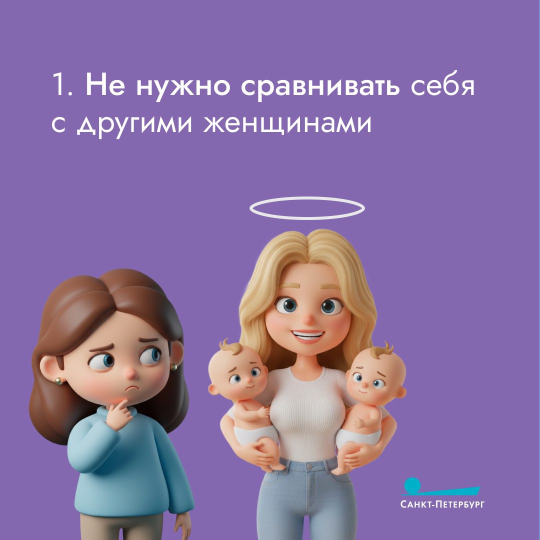 Каждая мама – супергерой, которому многое под силу Каждая мама – супергерой, которому многое под силу