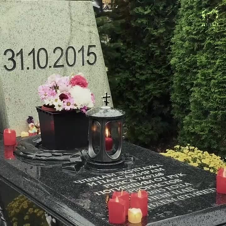 10 лет прошло со дня теракта над Синаем — крупнейшего преступления против российских граждан за рубежом, совершённого 31 октября 2015 года с помощью взрывного устройства, заложенного в самолёт Airbus A321 авиакомпании...