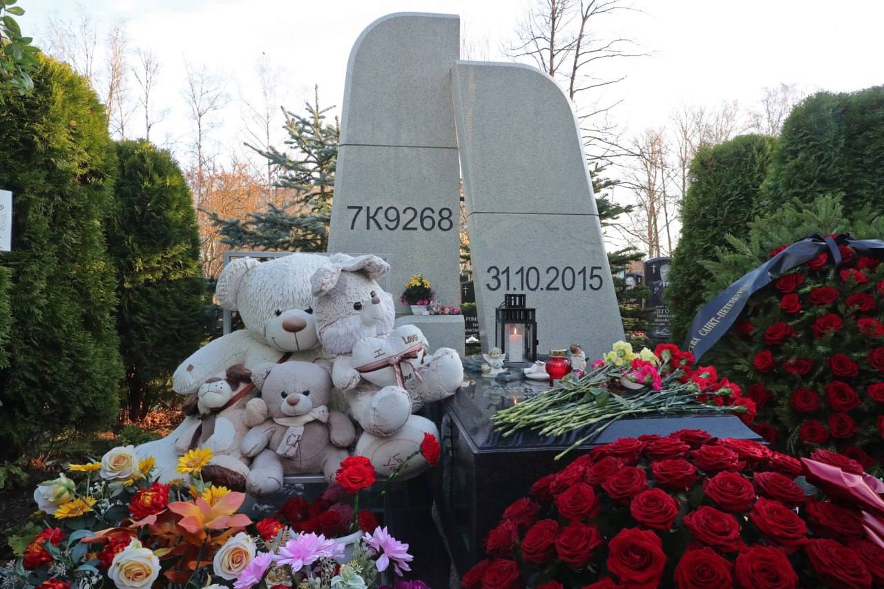 В храме великомученика Дмитрия Солунского состоялась панихида по жертвам катастрофы над Синаем В храме великомученика Дмитрия Солунского состоялась панихида по жертвам катастрофы над Синаем