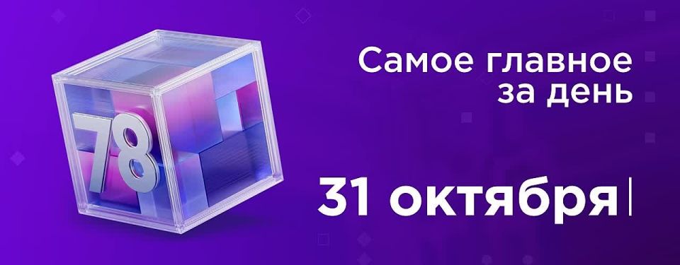 «Внука назвали Сашей. Он у нас как за сына теперь»: 10 лет авиакатастрофе над Синаем