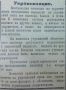 Владимир Корнилов: В этот день ровно 100 лет назад назад (в 1925 г.) Центральная комиссия по украинизации распорядилась все вывески, бланки и штампы в Украинской ССР перевести на мову