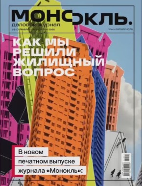 Дорогие читатели и друзья!