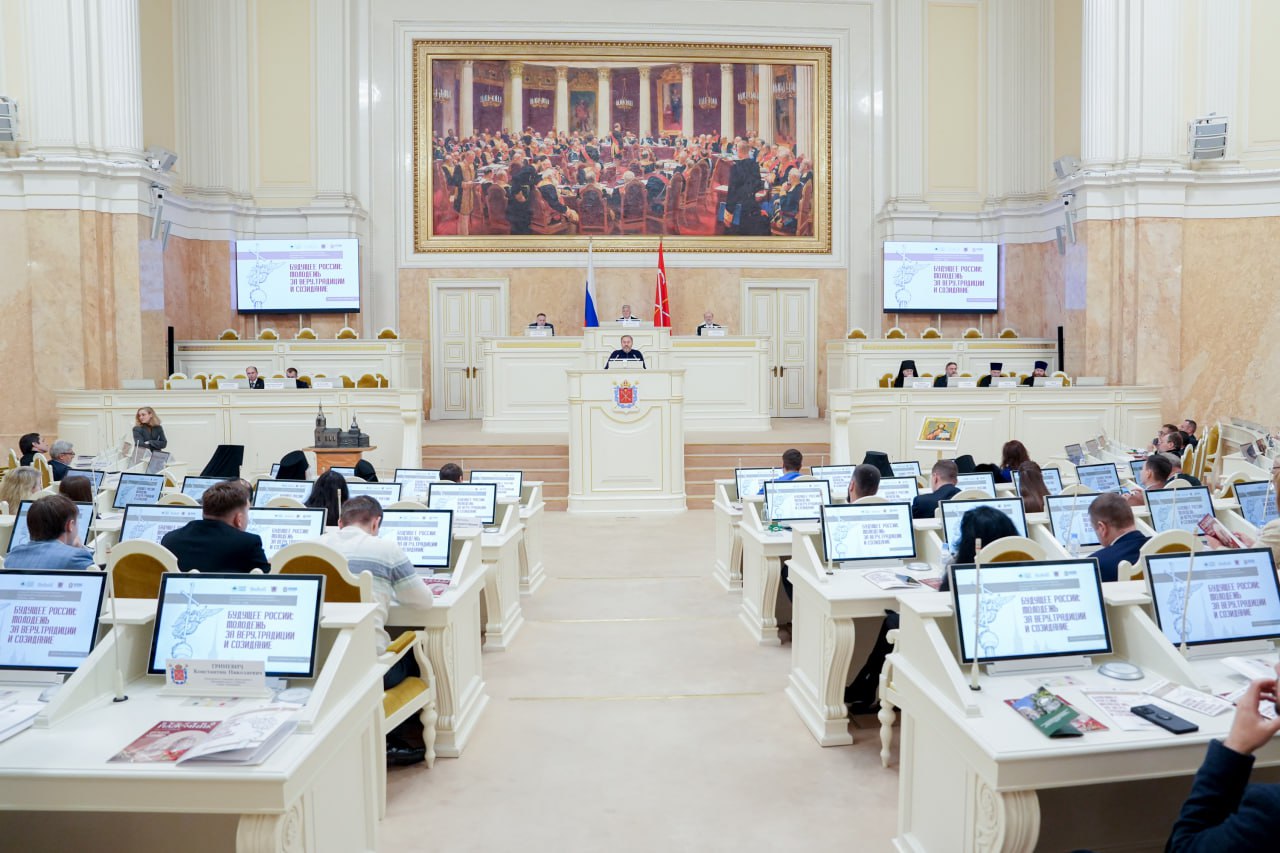 Председатель Заксобрания Александр Бельский выступил на пленарном заседании III Петербургского форума Всемирного Русского Народного Собора «Будущее России: молодёжь за веру, традиции и созидание»