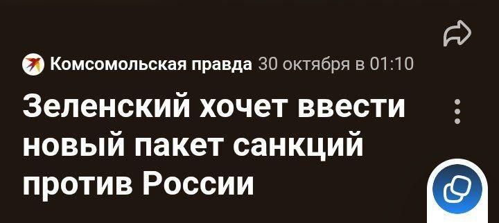 Михаил Онуфриенко: Страшилки на ночь