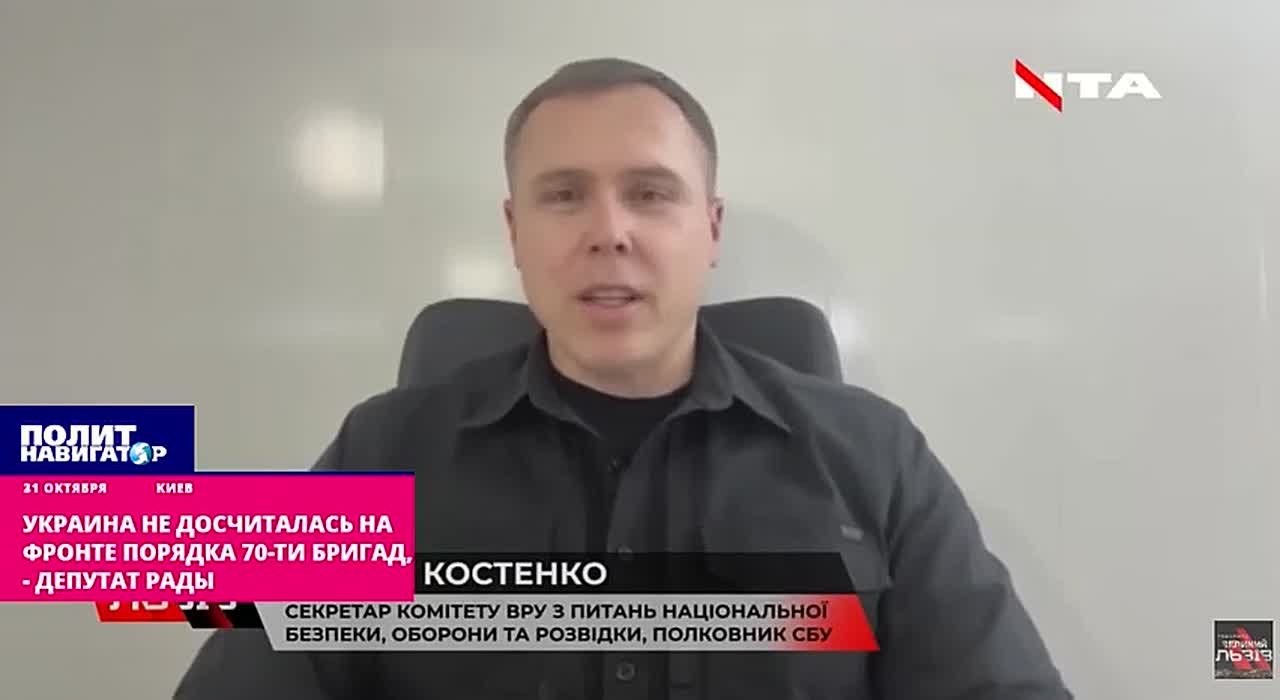 Украина не досчиталась на фронте порядка 70 бригад – депутат Рады