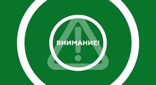 14:50СЕВАСТОПОЛЬ. Отбой воздушной тревоги!