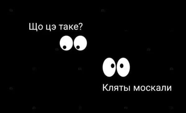 "Тиха украинская ночь"(с). Новое прочтение