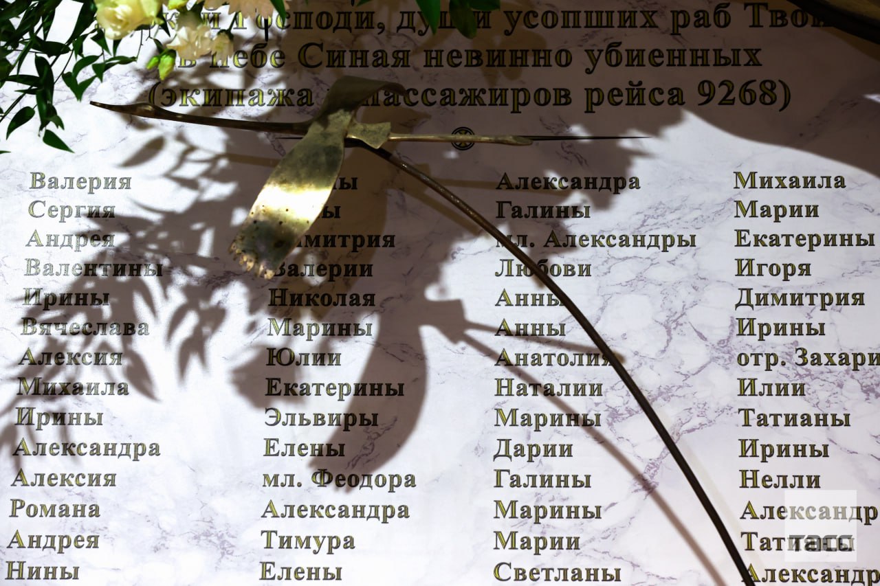 В Санкт-Петербурге прошла панихида по погибшим в теракте на борту рейса 9268 "Шарм-эш-Шейх — Санкт-Петербург" 31 октября 2015 года В Санкт-Петербурге прошла панихида по погибшим в теракте на борту рейса 9268 "Шарм-эш-Шейх — Санкт-Петербург" 31 октября 2015 года