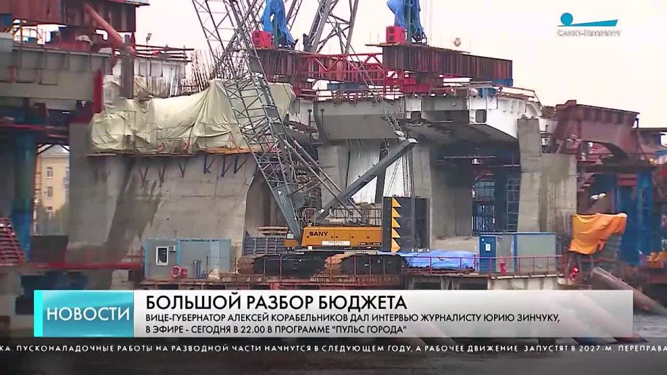 Строительство Большого Смоленского моста идет с опережением графика