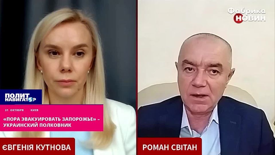 «Пора эвакуировать областной центр Запорожья» – украинский полковник