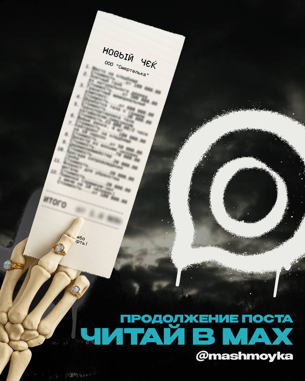 Что, подписчики, жить, кажется, дорого стало? А умереть — ещё дороже, бу! Что, подписчики, жить, кажется, дорого стало? А умереть — ещё дороже, бу!