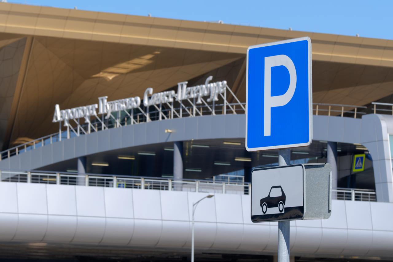 С 1 ноября в Пулково немного дешевеет парковка