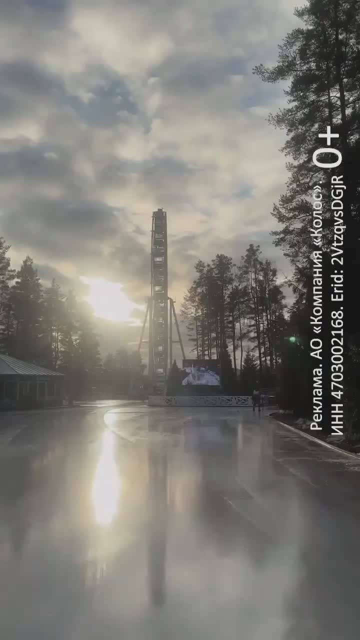 Один очевидный признак зимы — открытие катка в "Охта Парке"