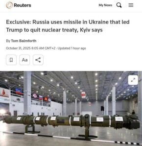 Юлия Витязева: 26 раз РФ запускала по Украине ракету 9М729, которая может нести ядерное оружие, — глава внешних сношений хутора Сибига