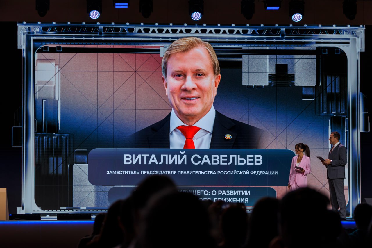 Виталий Савельев принял участие в просветительском марафоне «Знание.Наука» Виталий Савельев принял участие в просветительском марафоне «Знание.Наука»