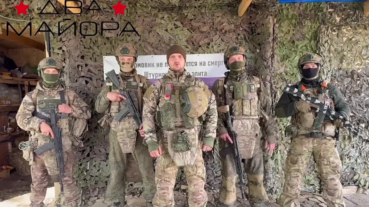 Два майора: Сбор штурмовикам 33-го мотострелкового полка