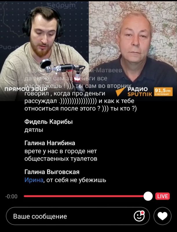 Эдуард Басурин: Прямо сейчас прямой эфир на Радио Sputnik