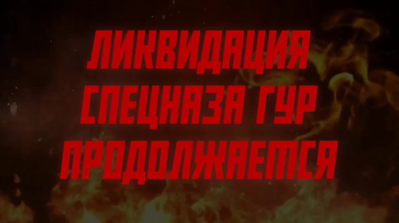 Андрей Медведев: Итак, вчера Зеленский и полудурок Буданов начали скармливать украинским гражданам очередную перемогу