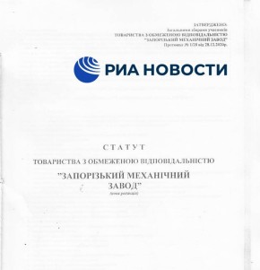 Группировки хакеров KillNet и Beregini получили доступ к данным крупнейших стратегических предприятий Украины в результате взлома баз данных страховых фирм страны