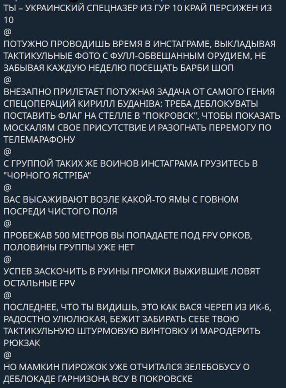 Андрей Медведев: Этот огненный текст уже полдня гуляет по русскому военному Телеграму