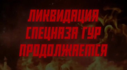 Александр Коц: Киев признал окружение Покровска ценой спецназа ГУР
