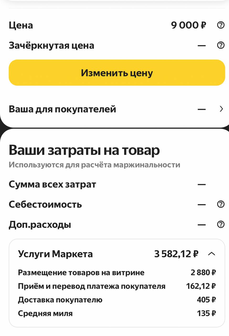 Я буквально вчера была шокирована этим фактом Я буквально вчера была шокирована этим фактом