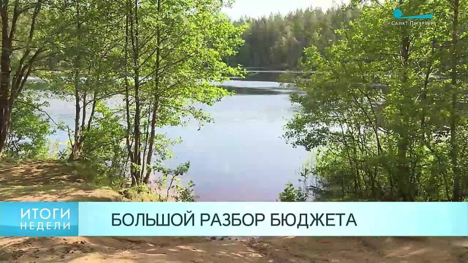 Алексей Корабельников: В бюджете Петербурга появился новый раздел, объединяющий все расходы на экологию