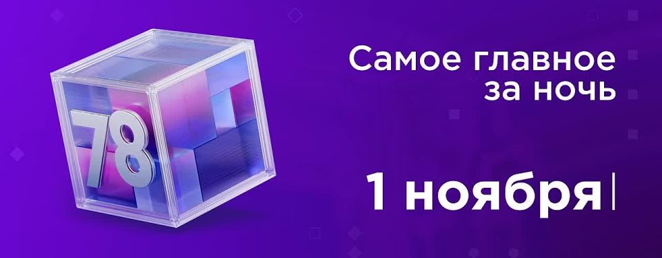 Организатор фестиваля комикс-культуры «Некрокомикон» прокомментировал задержание его помощника