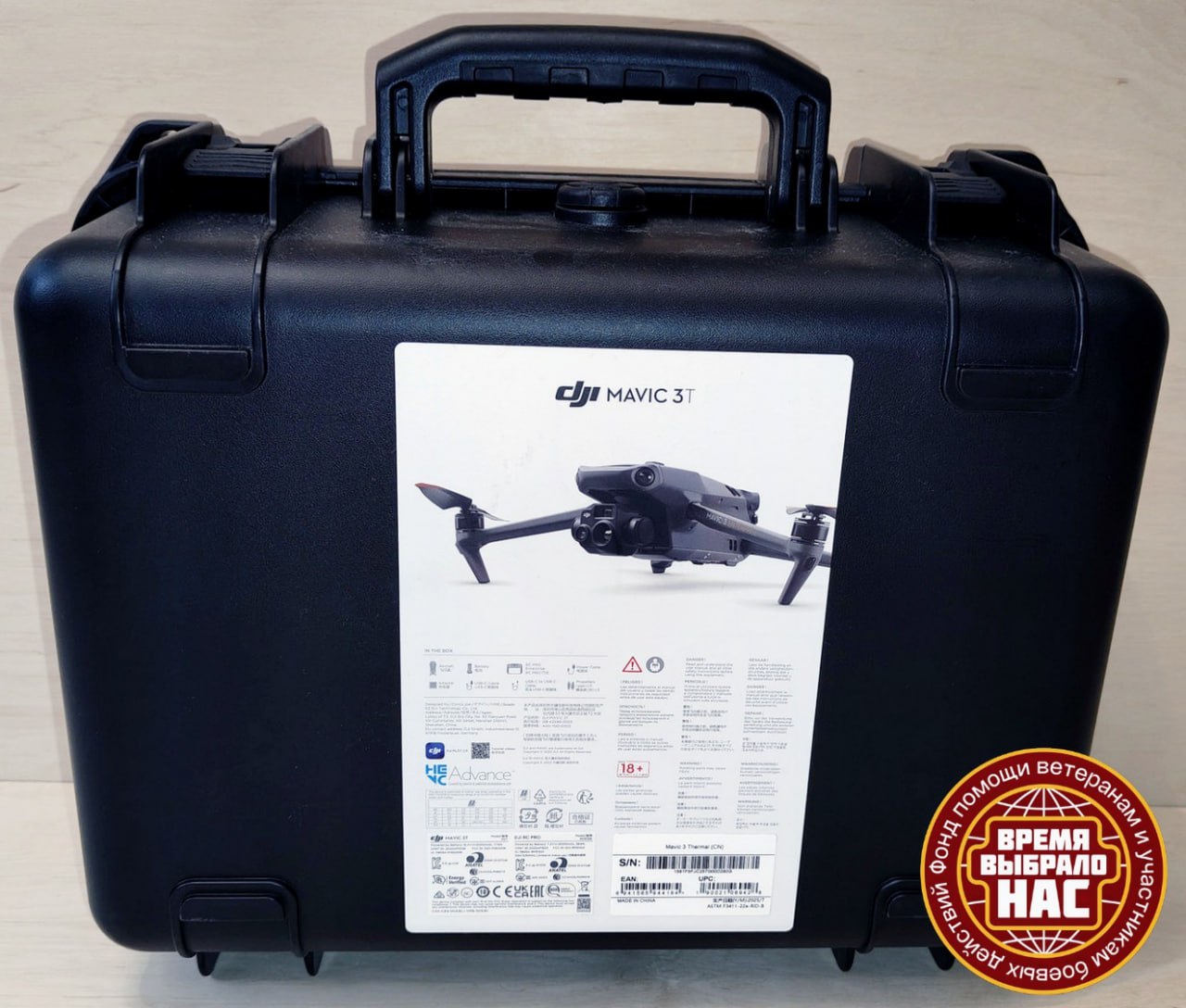 ПОМОЩЬ ФРОНТУ. ОТЧЁТЫ. Благодаря пожертвованиям участников ПОМОЩЬ ФРОНТУ. ОТЧЁТЫ. Благодаря пожертвованиям участников