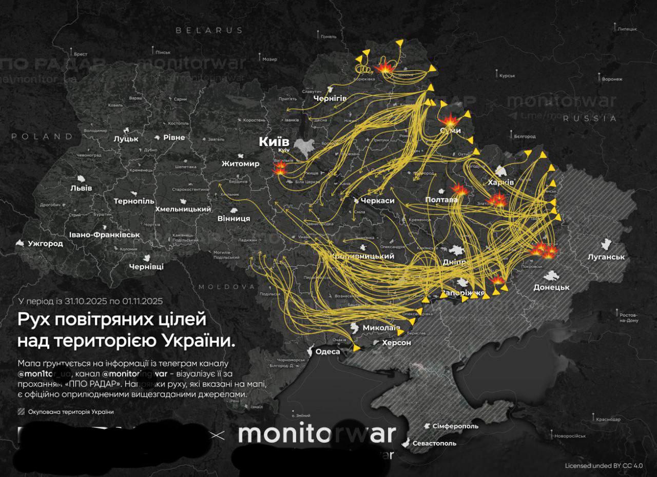 Маршрут движения средств денацификации Украины сегодня ночью по версии противника