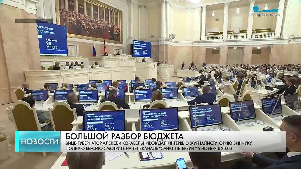 Алексей Корабельников: Строительство ВСМ Петербург-Москва повысит транспортную доступность города