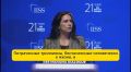 Олег Царёв: Директор национальной разведки США Тулси Габбард в своем выступлении на ежегодной конференции IISS Manama Dialogue в Бахрейне открыто раскритиковала старую внешнеполитическую стратегию Вашингтона, основанную на...