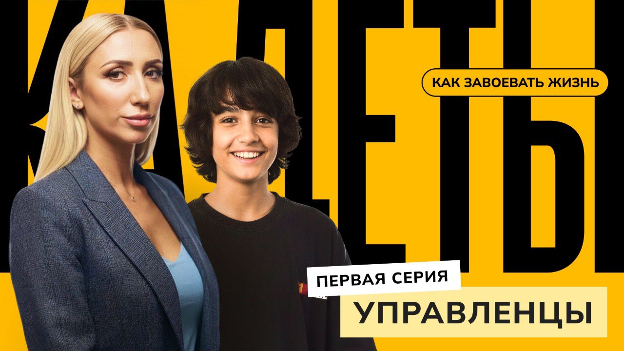 Сергей Колясников: Что сейчас дает ребенку обычная школа? Базу, которая должна быть у всех детей