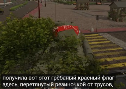 Два майора: Компьютерного танкиста проверят профессионалы