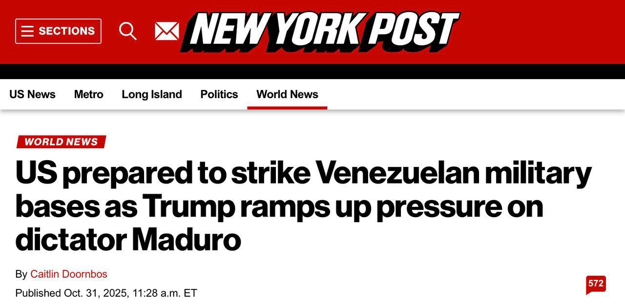 Белый дом уверяет, что уже через несколько дней Мадуро настанет конец: