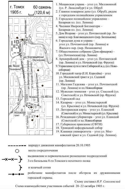  :    120        ,     II 1905 