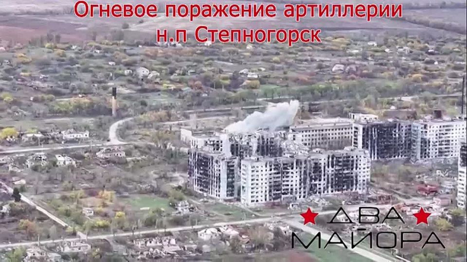 Два майора: Запорожский фронт. Кровопролитные бои в Степногорске