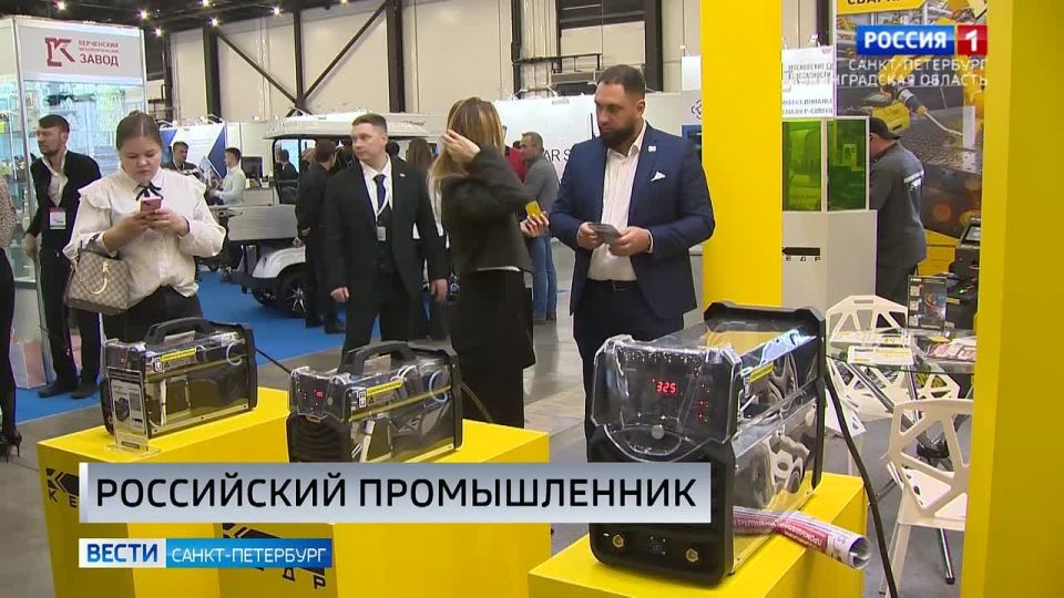 В Петербурге прошёл 29-й Международный форум "Российский промышленник"