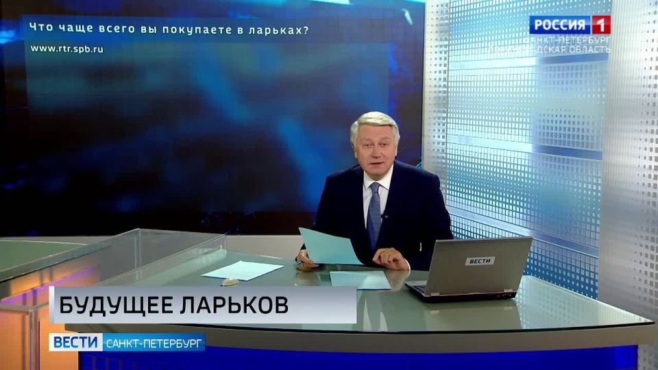 "Что чаще всего вы покупаете в ларьках?": итоги опроса