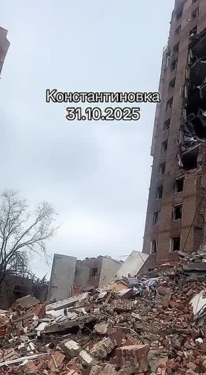 Юлия Витязева: Константиновка. Туда уже вошли ВС РФ