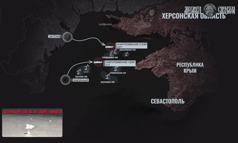 БЭКи снова в бой. Долго не слышали ничего о безэкипажных катерах противника