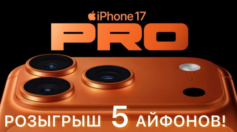 Ровно неделю назад пятеро наших подписчиков выиграли новенькие Айфоны!