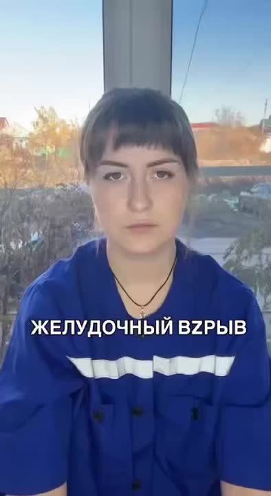 Зумеру разорвало стенку желудка после эксперимента с колой и ментосом