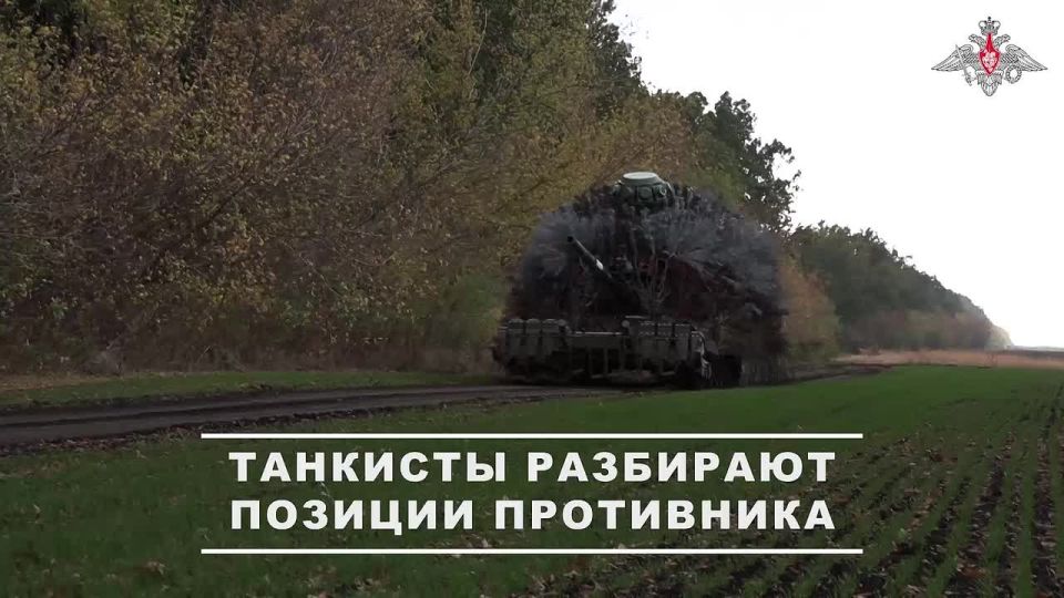 Работа танка с системой защиты типа "Еж"