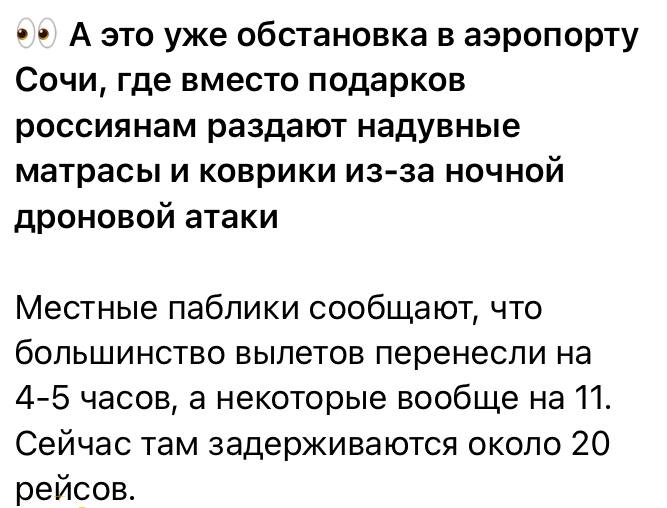 «Боженька, выколи мне глаз!» «Боженька, выколи мне глаз!»