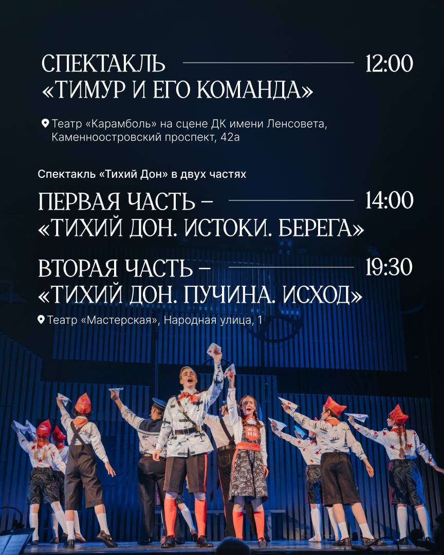 Александр Беглов: В День народного единства в Петербурге пройдёт много мероприятий Александр Беглов: В День народного единства в Петербурге пройдёт много мероприятий